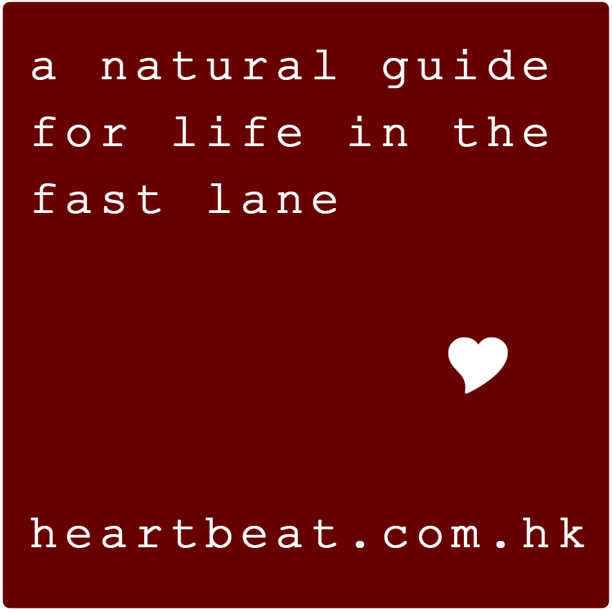 HK heartbeat