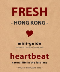 Fresh HK – heartbeat mini-guides